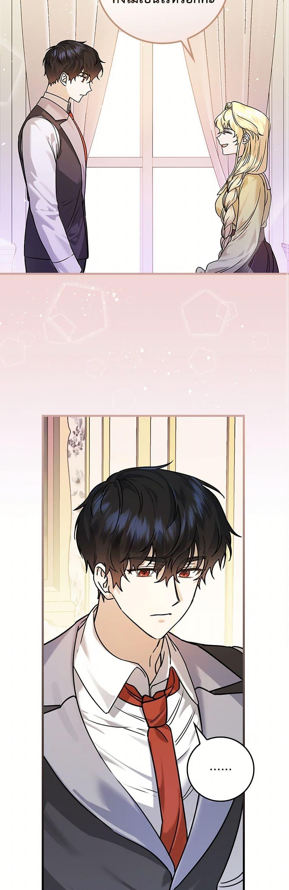 Manga-lc-com อ่านมังงะ อ่านการ์ตูน ออนไลน์ ฟรี The Perfect Plan for a Fairy-Tale Ending ตอนที่ 1 2 3 4 5 6 7 8 9 10 11 12 13 14 ฟรี ไม่มีโฆษณา Manga-lc - อ่าน มังงะ อ่าน การ์ตูน ออนไลน์ อ่านมังงะ ฟรี