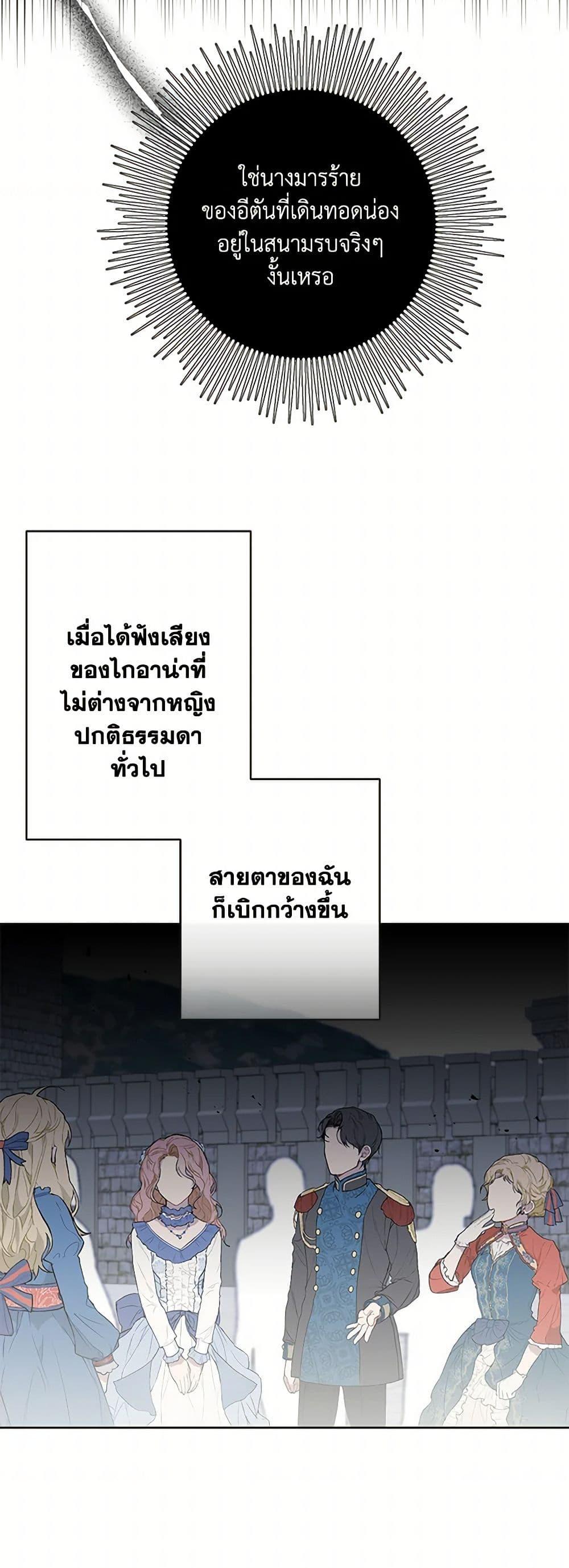 Manga-lc-com อ่านมังงะ อ่านการ์ตูน ออนไลน์ ฟรี I’ve Become the Villainous Empress of a Novel ตอนที่ 1 2 3 4 5 6 7 8 9 10 11 12 13 14 ฟรี ไม่มีโฆษณา Manga-lc - อ่าน มังงะ อ่าน การ์ตูน ออนไลน์ อ่านมังงะ ฟรี