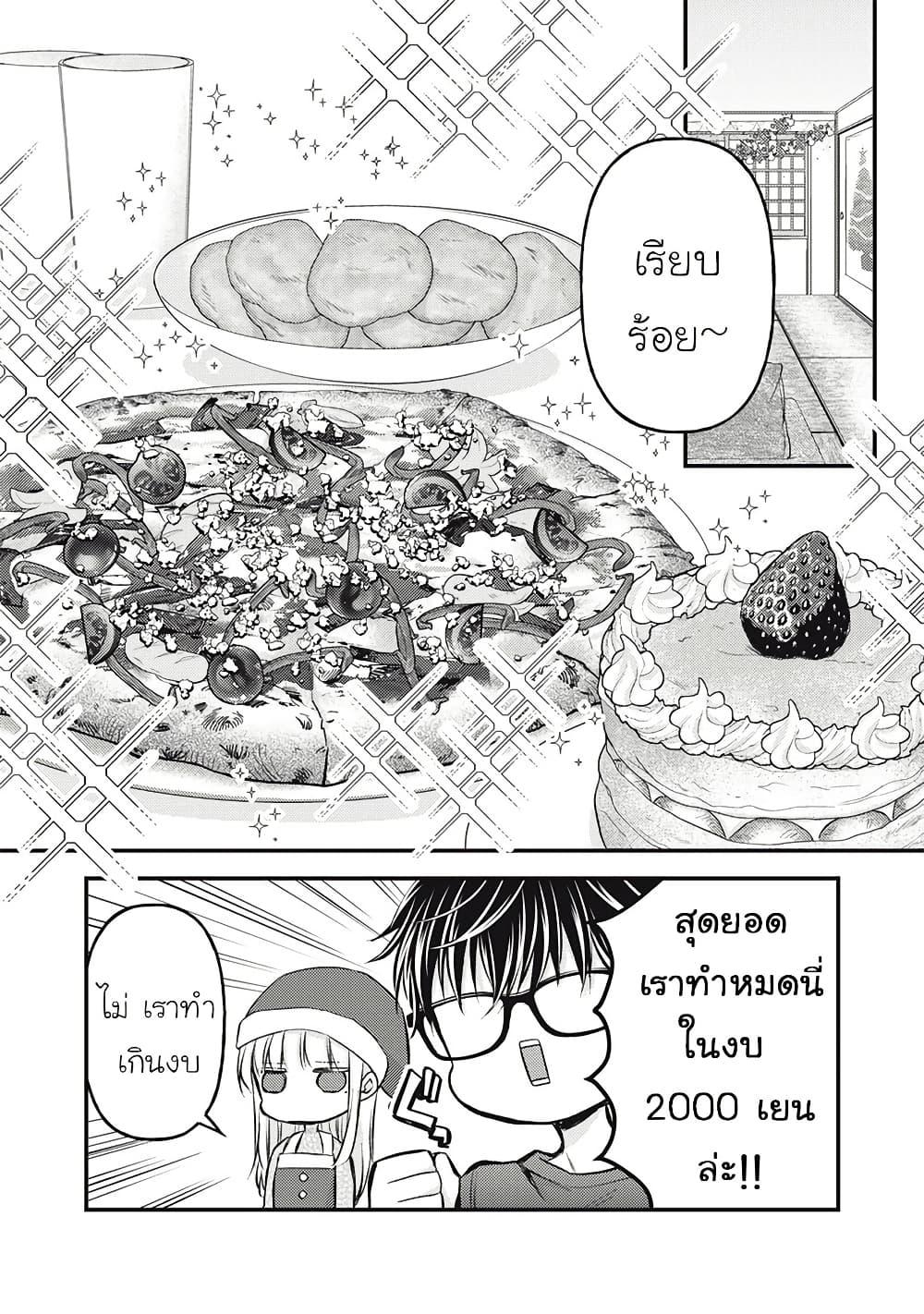 Manga-lc-com อ่านมังงะ อ่านการ์ตูน ออนไลน์ ฟรี Mijuku na Futari de Gozaimasu ga ตอนที่ 1 2 3 4 5 6 7 8 9 10 11 12 13 14 ฟรี ไม่มีโฆษณา Manga-lc - อ่าน มังงะ อ่าน การ์ตูน ออนไลน์ อ่านมังงะ ฟรี