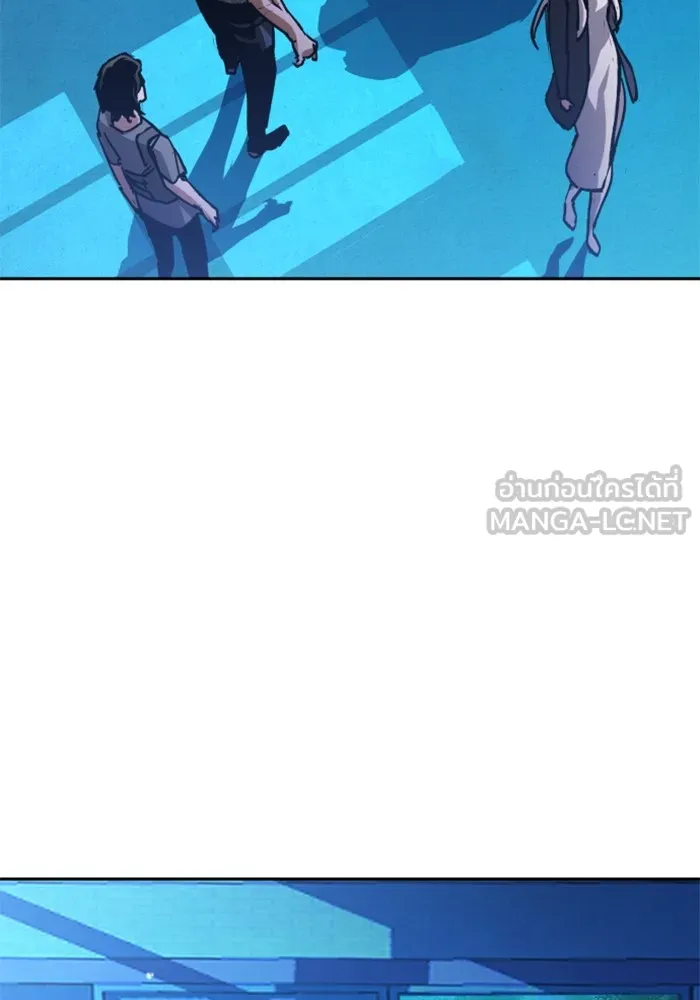 พี่ชายสายบอดี้การ์ด ตอนที่ 167 รูปที่ 105