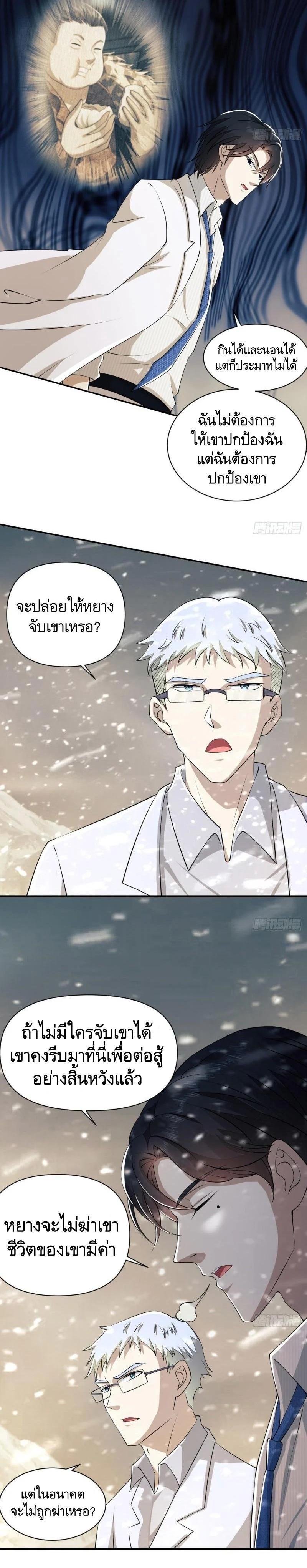 Manga-lc-com อ่านมังงะ อ่านการ์ตูน ออนไลน์ ฟรี The First Order ตอนที่ 1 2 3 4 5 6 7 8 9 10 11 12 13 14 ฟรี ไม่มีโฆษณา Manga-lc - อ่าน มังงะ อ่าน การ์ตูน ออนไลน์ อ่านมังงะ ฟรี