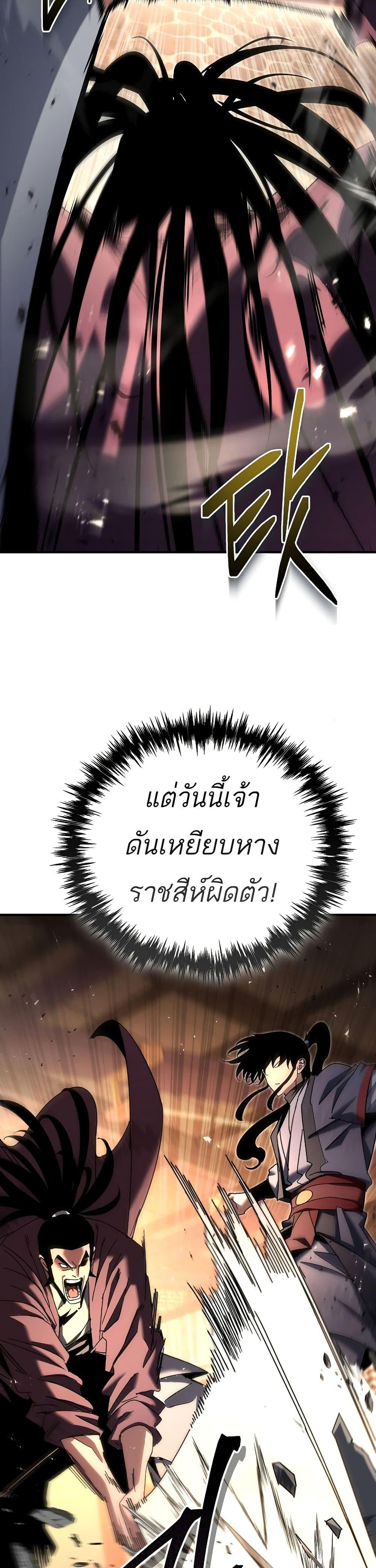 Manga-lc-com อ่านมังงะ อ่านการ์ตูน ออนไลน์ ฟรี Legend of the Reincarnated Demon God ตอนที่ 1 2 3 4 5 6 7 8 9 10 11 12 13 14 ฟรี ไม่มีโฆษณา Manga-lc - อ่าน มังงะ อ่าน การ์ตูน ออนไลน์ อ่านมังงะ ฟรี