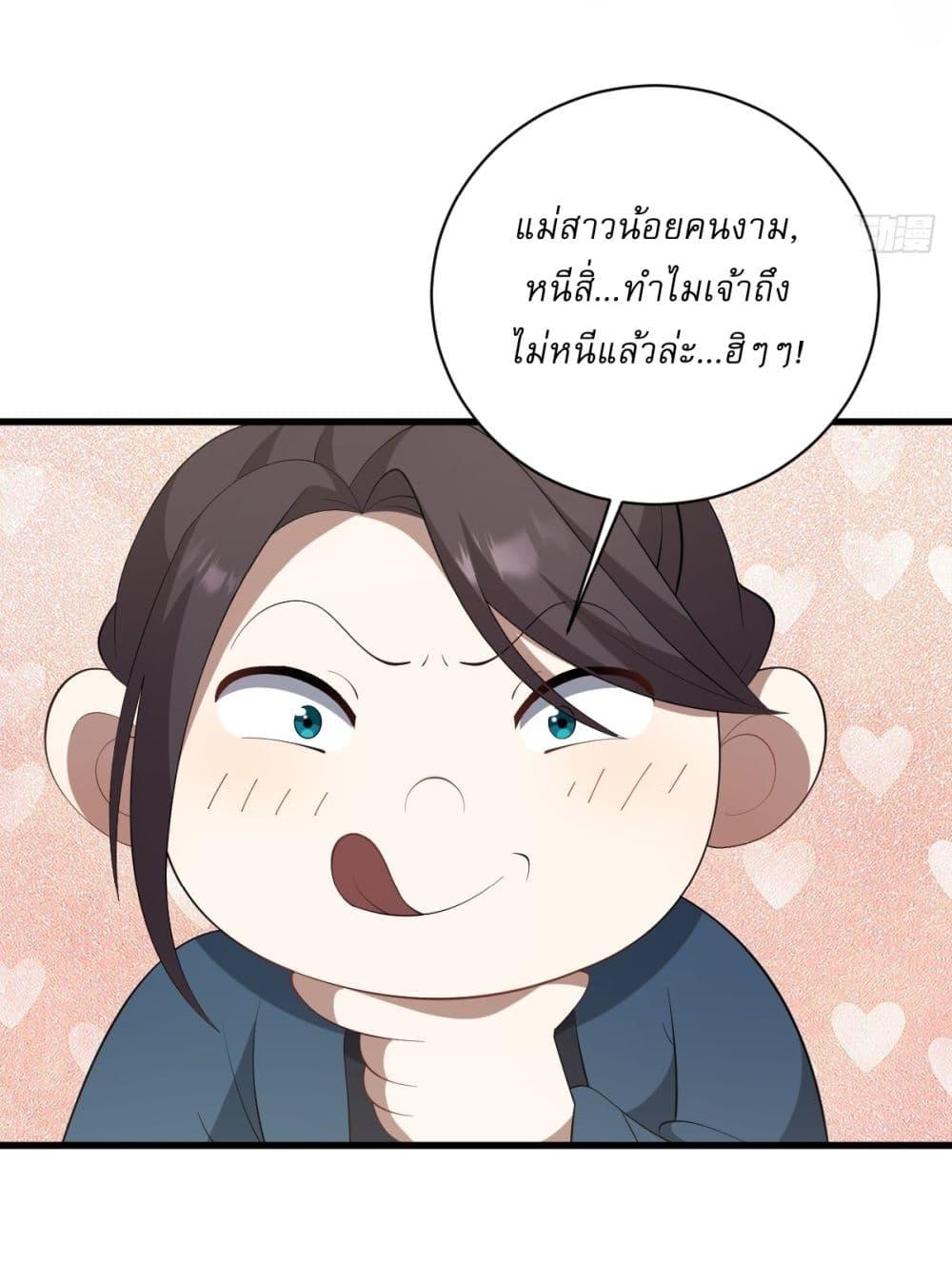 Manga-lc-com อ่านมังงะ อ่านการ์ตูน ออนไลน์ ฟรี Invincible After a Hundred Years of Seclusion ตอนที่ 1 2 3 4 5 6 7 8 9 10 11 12 13 14 ฟรี ไม่มีโฆษณา Manga-lc - อ่าน มังงะ อ่าน การ์ตูน ออนไลน์ อ่านมังงะ ฟรี