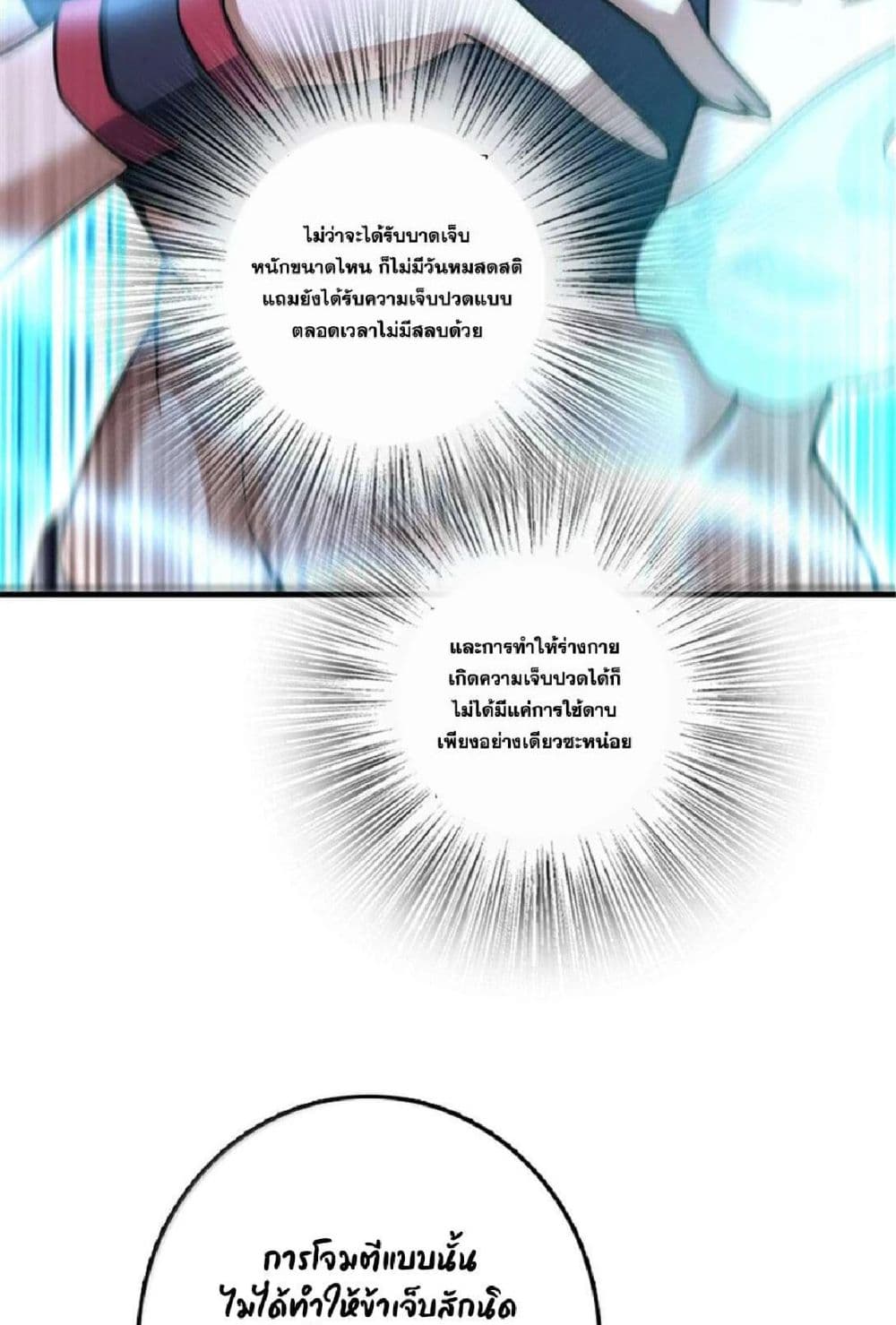 Manga-lc-com อ่านมังงะ อ่านการ์ตูน ออนไลน์ ฟรี Release That Witch ตอนที่ 1 2 3 4 5 6 7 8 9 10 11 12 13 14 ฟรี ไม่มีโฆษณา Manga-lc - อ่าน มังงะ อ่าน การ์ตูน ออนไลน์ อ่านมังงะ ฟรี