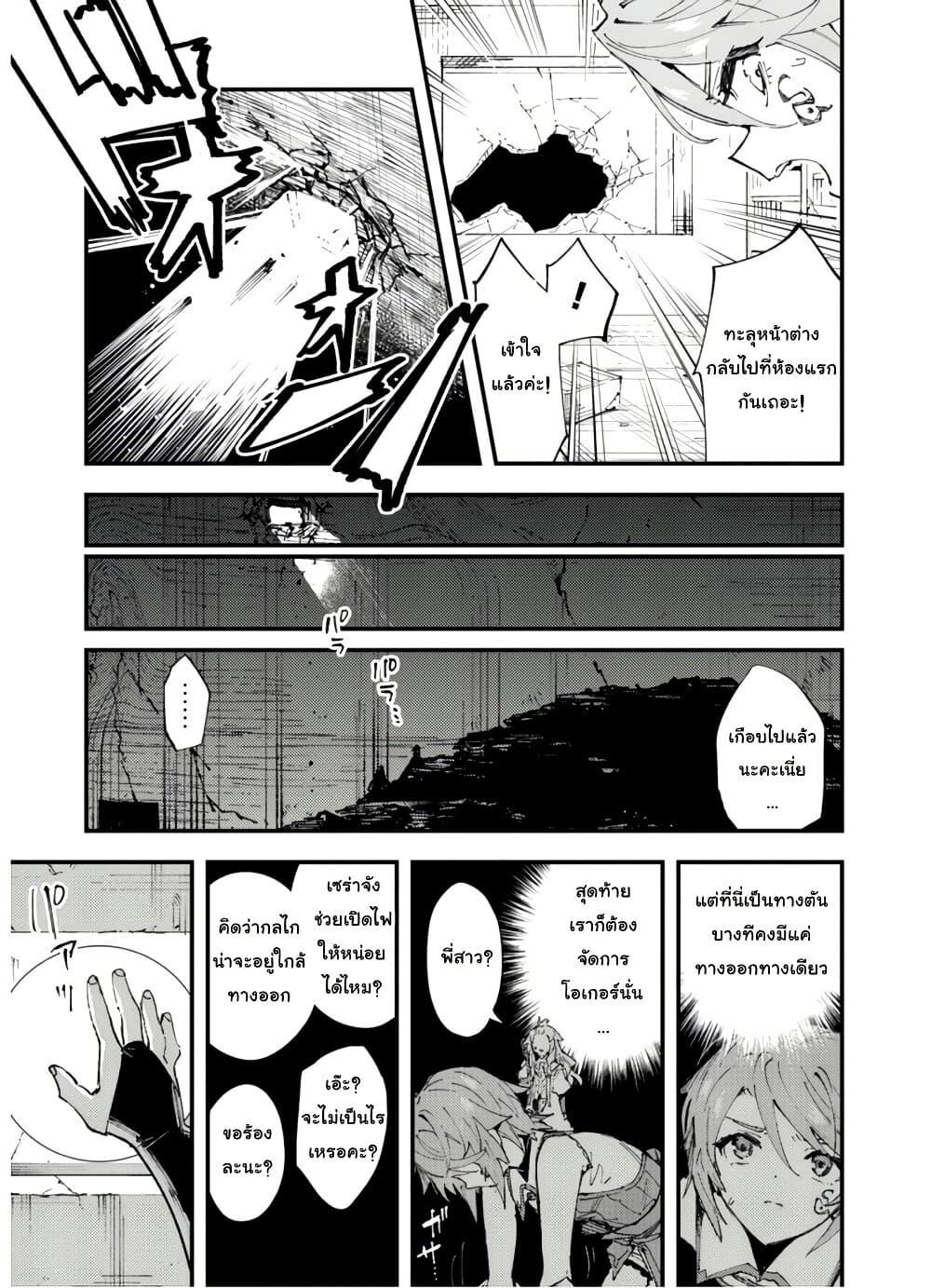 Manga-lc-com อ่านมังงะ อ่านการ์ตูน ออนไลน์ ฟรี “Omae Gotoki ga Maou ni Kateru to Omou na” to Yuusha Party wo Tsuihou Sareta node, Outo de Kimama ni Kurashitai ตอนที่ 1 2 3 4 5 6 7 8 9 10 11 12 13 14 ฟรี ไม่มีโฆษณา Manga-lc - อ่าน มังงะ อ่าน การ์ตูน ออนไลน์ อ่านมังงะ ฟรี