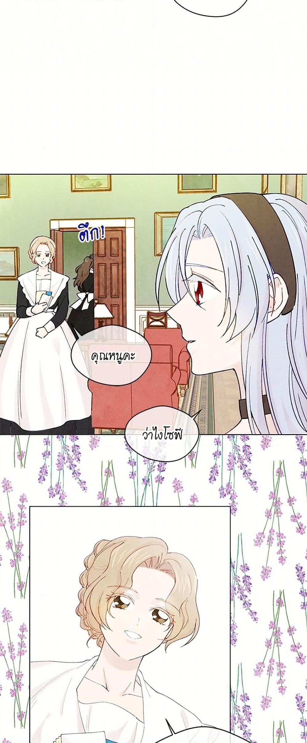 Manga-lc-com อ่านมังงะ อ่านการ์ตูน ออนไลน์ ฟรี Iris – The Lady and Her Smartphone ตอนที่ 1 2 3 4 5 6 7 8 9 10 11 12 13 14 ฟรี ไม่มีโฆษณา Manga-lc - อ่าน มังงะ อ่าน การ์ตูน ออนไลน์ อ่านมังงะ ฟรี