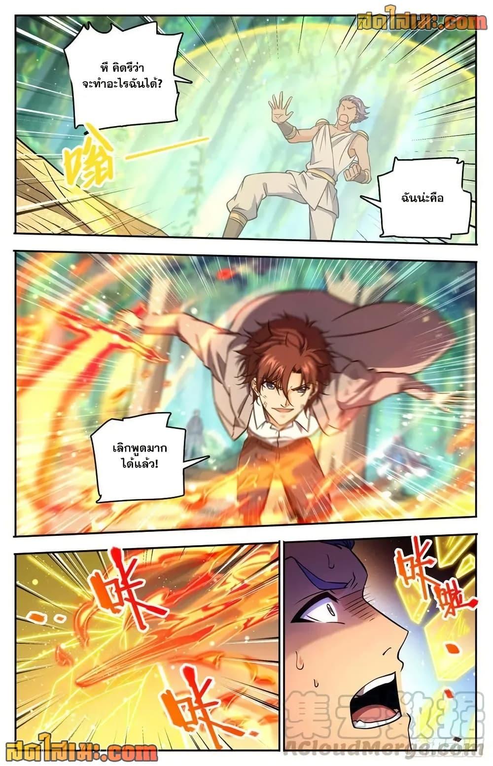 Manga-lc-com อ่านมังงะ อ่านการ์ตูน ออนไลน์ ฟรี Versatile Mage จอมเวทย์เต็มพิกัด ตอนที่ 1 2 3 4 5 6 7 8 9 10 11 12 13 14 ฟรี ไม่มีโฆษณา Manga-lc - อ่าน มังงะ อ่าน การ์ตูน ออนไลน์ อ่านมังงะ ฟรี