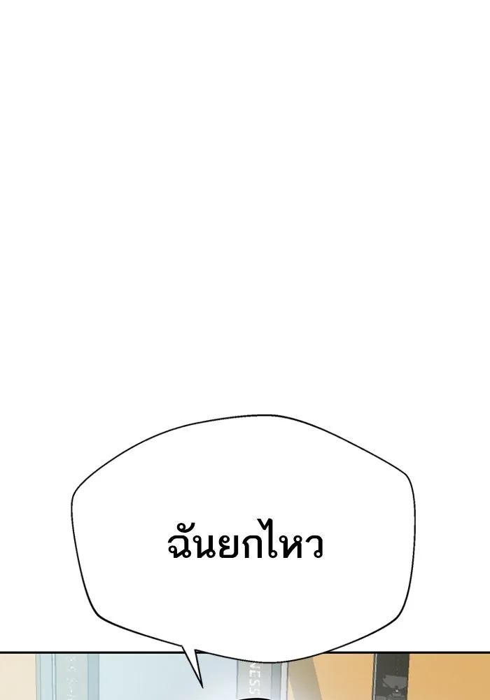 โชคชะตานำพารัก ตอนที่ 27 มาจากไหน รูปที่ 83