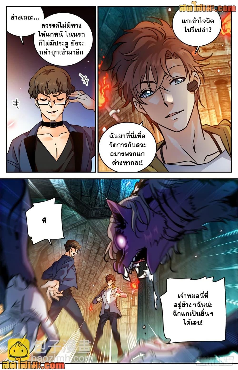 Manga-lc-com อ่านมังงะ อ่านการ์ตูน ออนไลน์ ฟรี Versatile Mage จอมเวทย์เต็มพิกัด ตอนที่ 1 2 3 4 5 6 7 8 9 10 11 12 13 14 ฟรี ไม่มีโฆษณา Manga-lc - อ่าน มังงะ อ่าน การ์ตูน ออนไลน์ อ่านมังงะ ฟรี