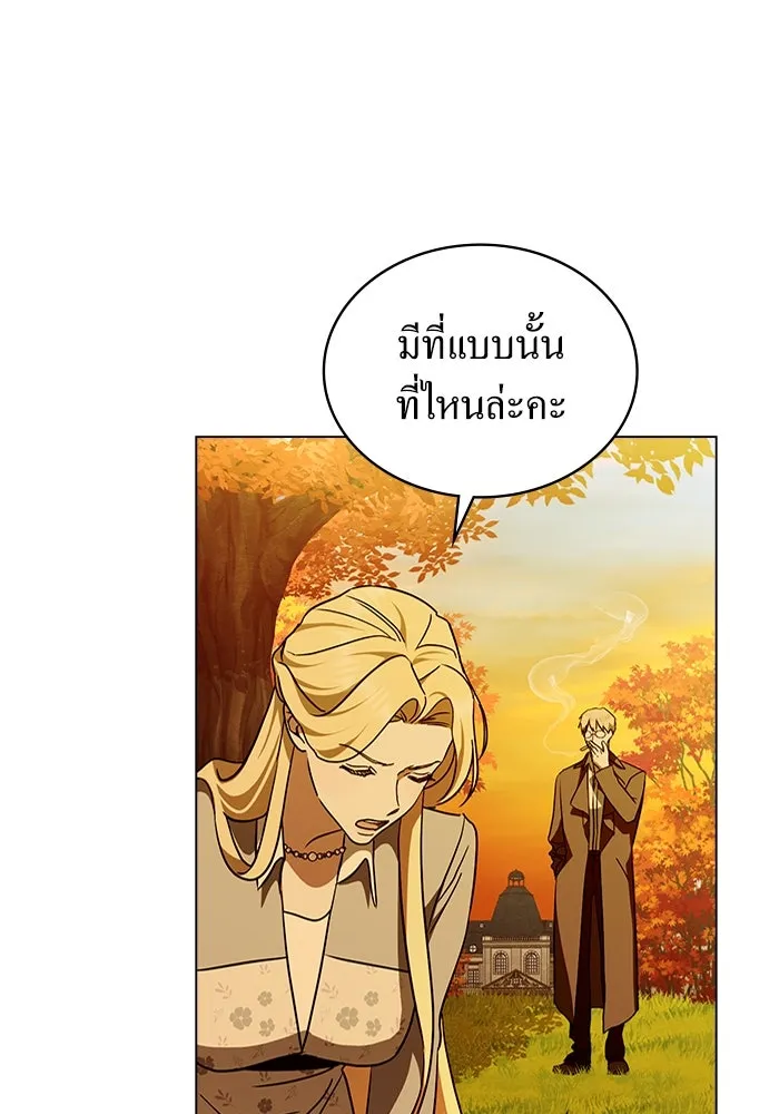 กู้ชีวิตลิขิตท่านเอิร์ล ตอนที่ 35 รูปที่ 29