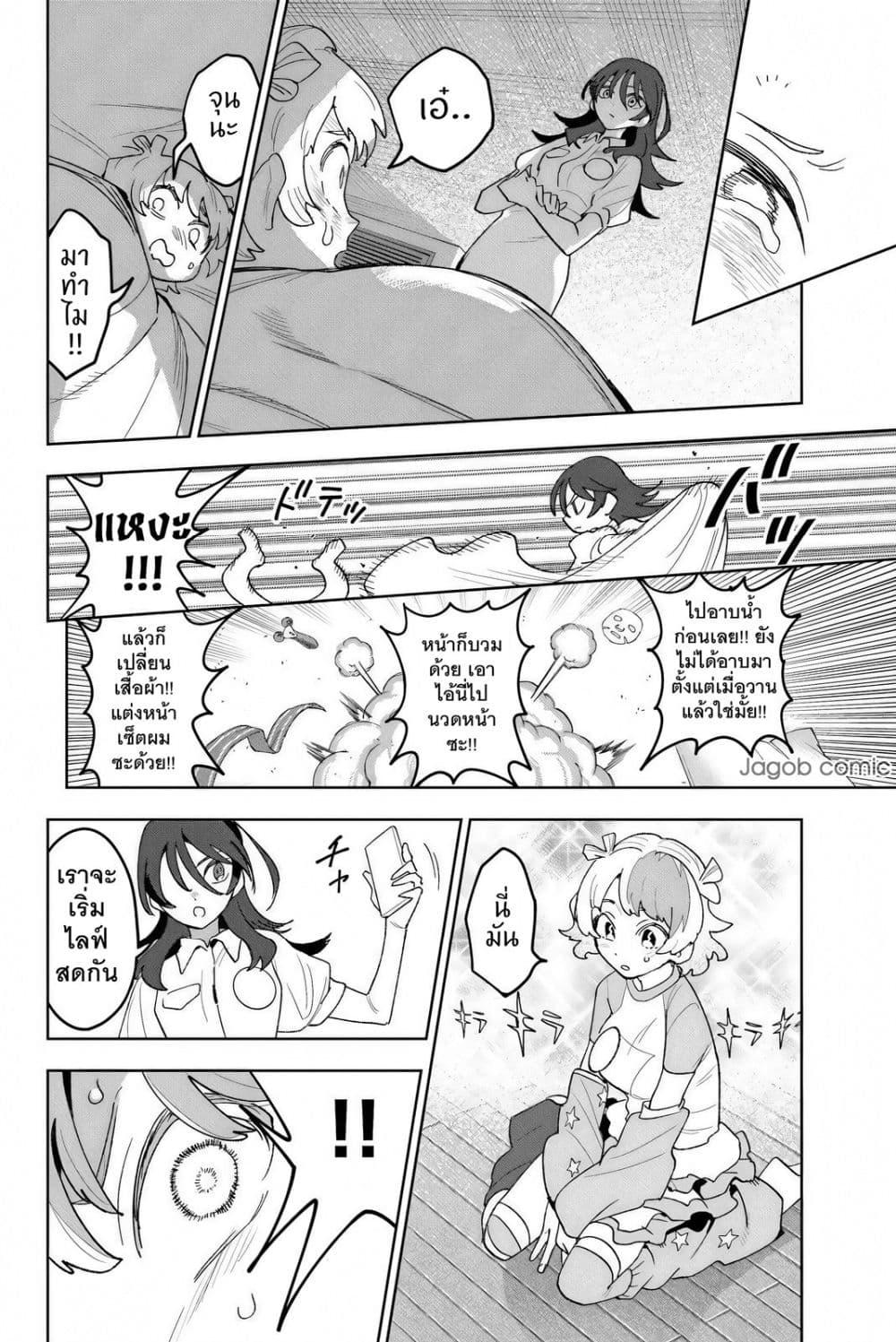Manga-lc-com อ่านมังงะ อ่านการ์ตูน ออนไลน์ ฟรี Idolatry ตอนที่ 1 2 3 4 5 6 7 8 9 10 11 12 13 14 ฟรี ไม่มีโฆษณา Manga-lc - อ่าน มังงะ อ่าน การ์ตูน ออนไลน์ อ่านมังงะ ฟรี