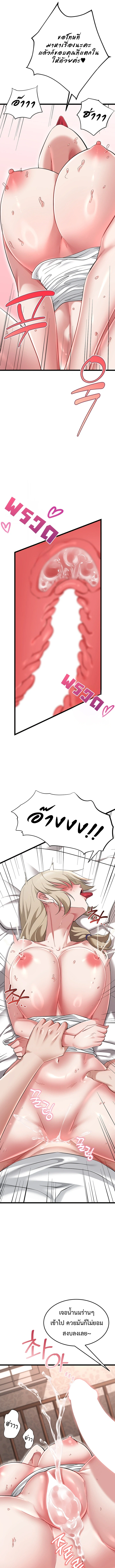 Doujin-Lc- อ่าน โดจิน มังฮวา เกาหลี ญี่ปุ่น จีน แปลไทย Ogokri Boot ตอนที่ 1 2 3 4 5 6 7 8 9 10 11 12 13 14 ฟรี ไม่มีโฆษณา อ่าน โดจิน Manhwa เกาหลี ญี่ปุ่น จีน เรามีครบ คัดมาให้เน้นๆ โดจิน 18+ รับประกันความฟินโดย  Doujin Lc