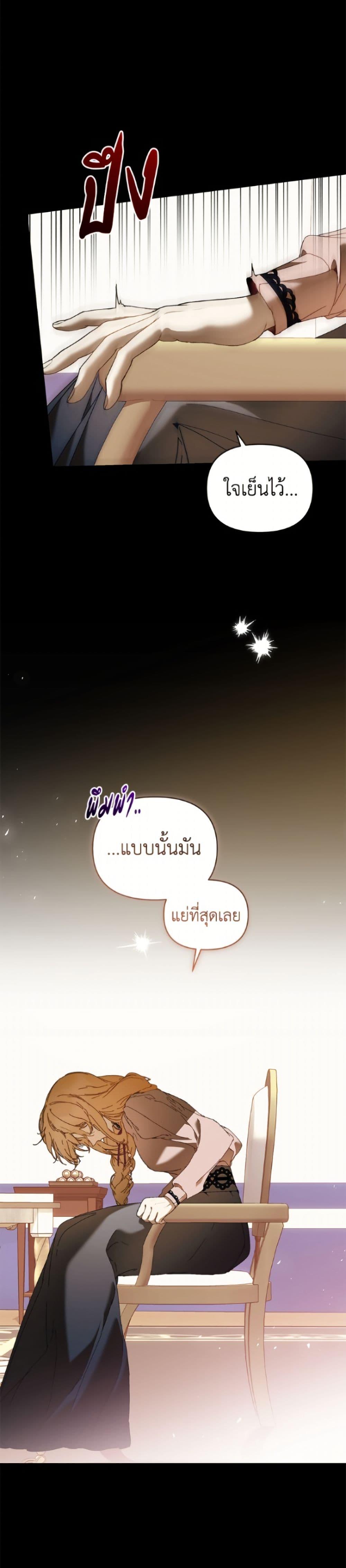 Manga-lc-com อ่านมังงะ อ่านการ์ตูน ออนไลน์ ฟรี I’m the Villainous Male Lead’s Terminally-Ill Aunt ตอนที่ 1 2 3 4 5 6 7 8 9 10 11 12 13 14 ฟรี ไม่มีโฆษณา Manga-lc - อ่าน มังงะ อ่าน การ์ตูน ออนไลน์ อ่านมังงะ ฟรี