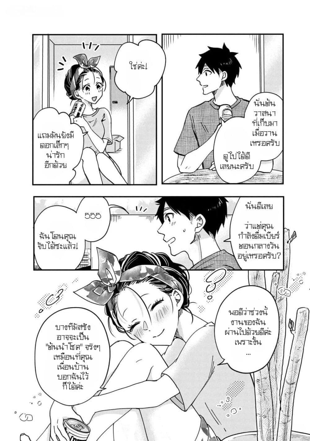 Manga-lc-com อ่านมังงะ อ่านการ์ตูน ออนไลน์ ฟรี Kyou mo Veranda de ตอนที่ 1 2 3 4 5 6 7 8 9 10 11 12 13 14 ฟรี ไม่มีโฆษณา Manga-lc - อ่าน มังงะ อ่าน การ์ตูน ออนไลน์ อ่านมังงะ ฟรี