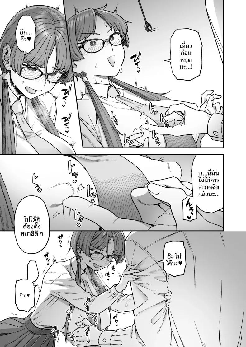 Doujin-Lc- อ่าน โดจิน มังฮวา เกาหลี ญี่ปุ่น จีน แปลไทย วันสบายๆ ในชุดบั้นนี่ของหัวหน้าห้องกับมิตสึดะคุง (Yoshiragi) ตอนที่ 1 2 3 4 5 6 7 8 9 10 11 12 13 14 ฟรี ไม่มีโฆษณา อ่าน โดจิน Manhwa เกาหลี ญี่ปุ่น จีน เรามีครบ คัดมาให้เน้นๆ โดจิน 18+ รับประกันความฟินโดย  Doujin Lc