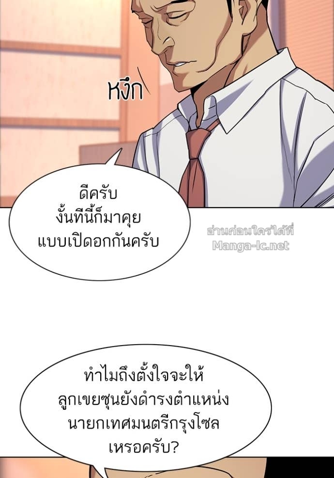 Doujin-Lc- อ่าน โดจิน มังฮวา เกาหลี ญี่ปุ่น จีน แปลไทย Reborn Rich ตอนที่ 1 2 3 4 5 6 7 8 9 10 11 12 13 14 ฟรี ไม่มีโฆษณา อ่าน โดจิน Manhwa เกาหลี ญี่ปุ่น จีน เรามีครบ คัดมาให้เน้นๆ โดจิน 18+ รับประกันความฟินโดย Doujin Lc