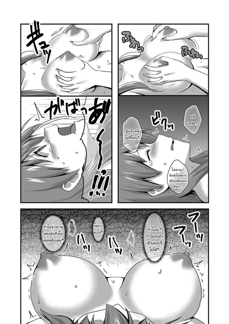 Doujin-Lc- อ่าน โดจิน มังฮวา เกาหลี ญี่ปุ่น จีน แปลไทย แค่ทนให้ได้เกินเดือนนึงก็พอ The Story Of A Highschool Idol Girl(H cup) Getting Put In Her Place By A Shota ~~ X-sai Joshikousei Idol (H Cup) o Shota ga Wakaraseru Hon ตอนที่ 1 2 3 4 5 6 7 8 9 10 11 12 13 14 ฟรี ไม่มีโฆษณา อ่าน โดจิน Manhwa เกาหลี ญี่ปุ่น จีน เรามีครบ คัดมาให้เน้นๆ โดจิน 18+ รับประกันความฟินโดย  Doujin Lc