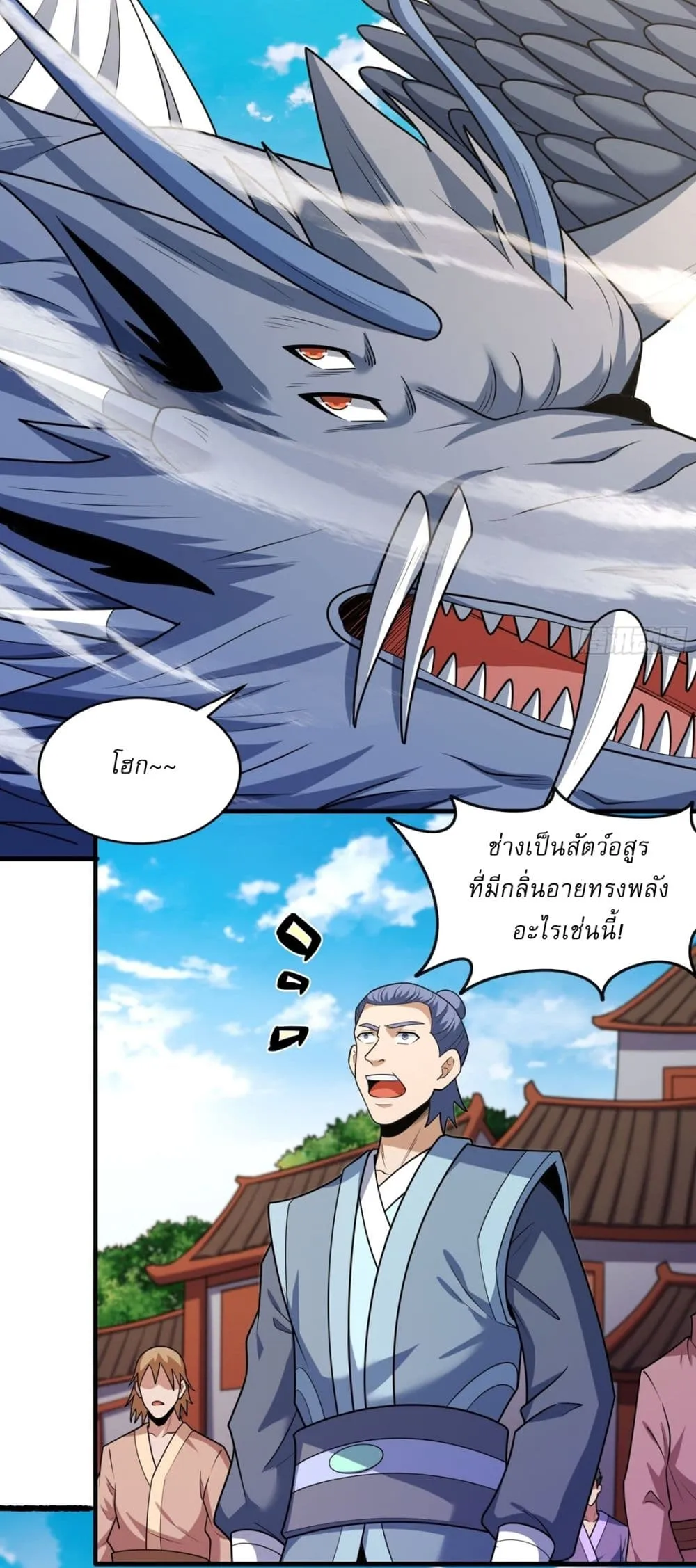 Manga-lc-com อ่านมังงะ อ่านการ์ตูน ออนไลน์ ฟรี God of Martial Arts ตอนที่ 1 2 3 4 5 6 7 8 9 10 11 12 13 14 ฟรี ไม่มีโฆษณา Manga-lc - อ่าน มังงะ อ่าน การ์ตูน ออนไลน์ อ่านมังงะ ฟรี