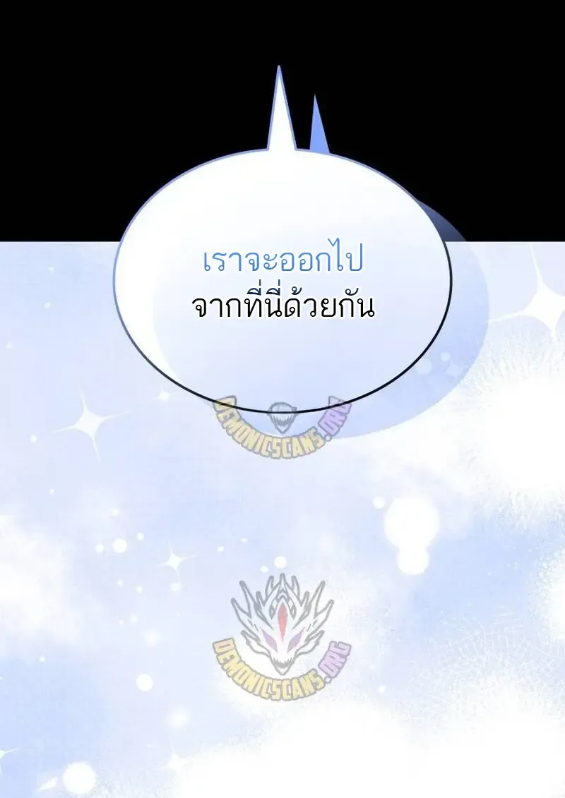 Subscribed To The Transcendental Channels แค_กดส_บตะไคร_ ก_ได_พล_งมาเฉยเลย ตอนที่ ตอนที่ 91 รูปที่ 120