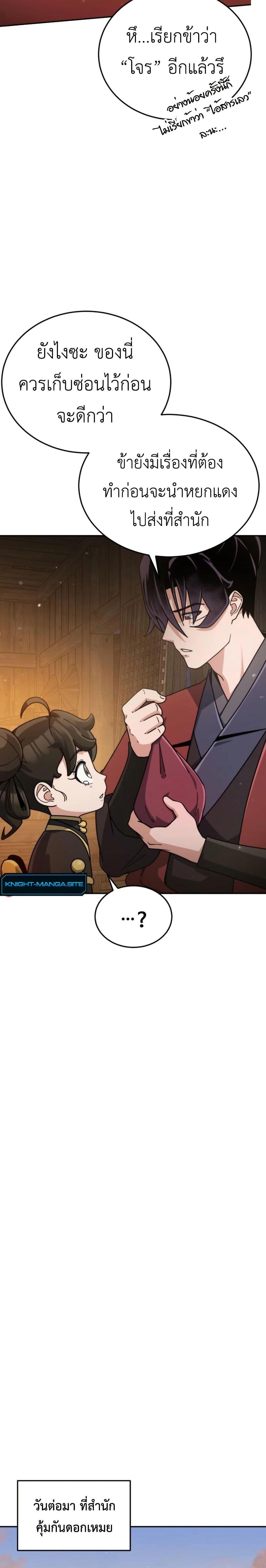 Manga-lc-com อ่านมังงะ อ่านการ์ตูน ออนไลน์ ฟรี The Genius Girl Who Hides the Martial World’s Public Enemy ตอนที่ 1 2 3 4 5 6 7 8 9 10 11 12 13 14 ฟรี ไม่มีโฆษณา Manga-lc - อ่าน มังงะ อ่าน การ์ตูน ออนไลน์ อ่านมังงะ ฟรี