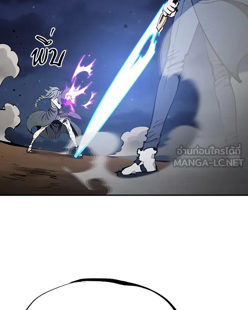 Player ตอนที่ 106 รูปที่ 138