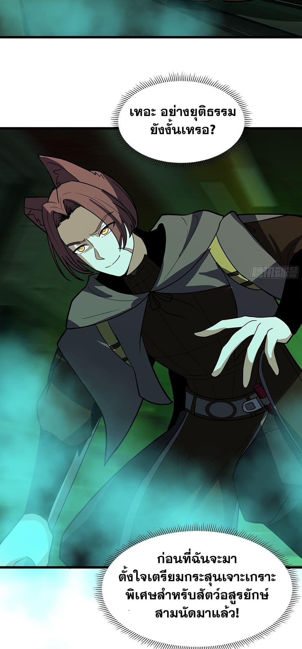 Manga-lc-com อ่านมังงะ อ่านการ์ตูน ออนไลน์ ฟรี Martial Peak เทพยุทธ์เหนือโลก ตอนที่ 1 2 3 4 5 6 7 8 9 10 11 12 13 14 ฟรี ไม่มีโฆษณา Manga-lc - อ่าน มังงะ อ่าน การ์ตูน ออนไลน์ อ่านมังงะ ฟรี