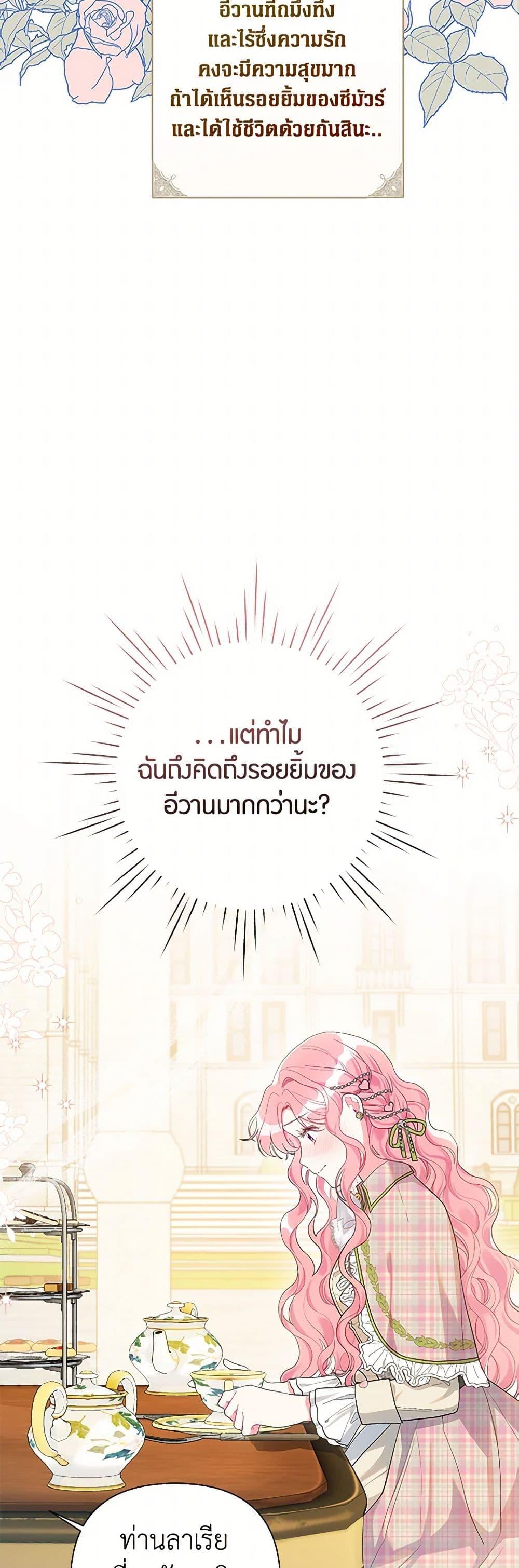 Manga-lc-com อ่านมังงะ อ่านการ์ตูน ออนไลน์ ฟรี The Archvillain’s Daughter-in-Law ตอนที่ 1 2 3 4 5 6 7 8 9 10 11 12 13 14 ฟรี ไม่มีโฆษณา Manga-lc - อ่าน มังงะ อ่าน การ์ตูน ออนไลน์ อ่านมังงะ ฟรี