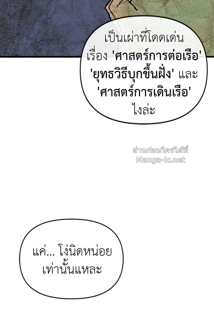 Doujin-Lc- อ่าน โดจิน มังฮวา เกาหลี ญี่ปุ่น จีน แปลไทย สารสุดท้ายจากโครงกระดูก ตอนที่ 1 2 3 4 5 6 7 8 9 10 11 12 13 14 ฟรี ไม่มีโฆษณา อ่าน โดจิน Manhwa เกาหลี ญี่ปุ่น จีน เรามีครบ คัดมาให้เน้นๆ โดจิน 18+ รับประกันความฟินโดย Doujin Lc