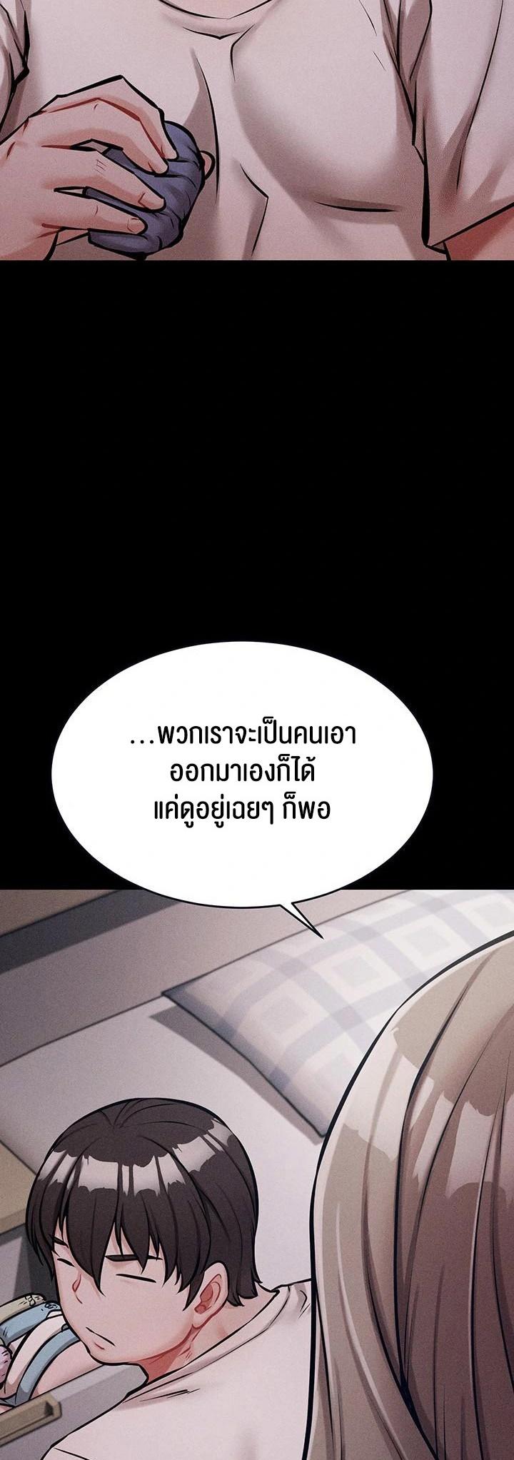 Doujin-Lc- อ่าน โดจิน มังฮวา เกาหลี ญี่ปุ่น จีน แปลไทย Athletes Village The Trap ตอนที่ 1 2 3 4 5 6 7 8 9 10 11 12 13 14 ฟรี ไม่มีโฆษณา อ่าน โดจิน Manhwa เกาหลี ญี่ปุ่น จีน เรามีครบ คัดมาให้เน้นๆ โดจิน 18+ รับประกันความฟินโดย  Doujin Lc