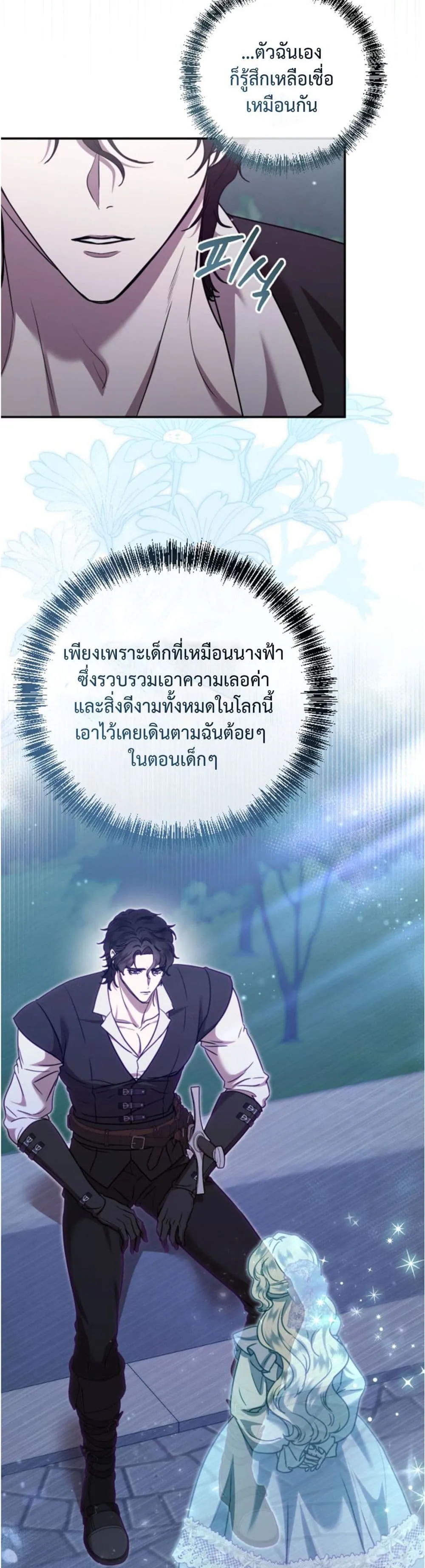 Manga-lc-com อ่านมังงะ อ่านการ์ตูน ออนไลน์ ฟรี You Are at the End of the Downfall ตอนที่ 1 2 3 4 5 6 7 8 9 10 11 12 13 14 ฟรี ไม่มีโฆษณา Manga-lc - อ่าน มังงะ อ่าน การ์ตูน ออนไลน์ อ่านมังงะ ฟรี