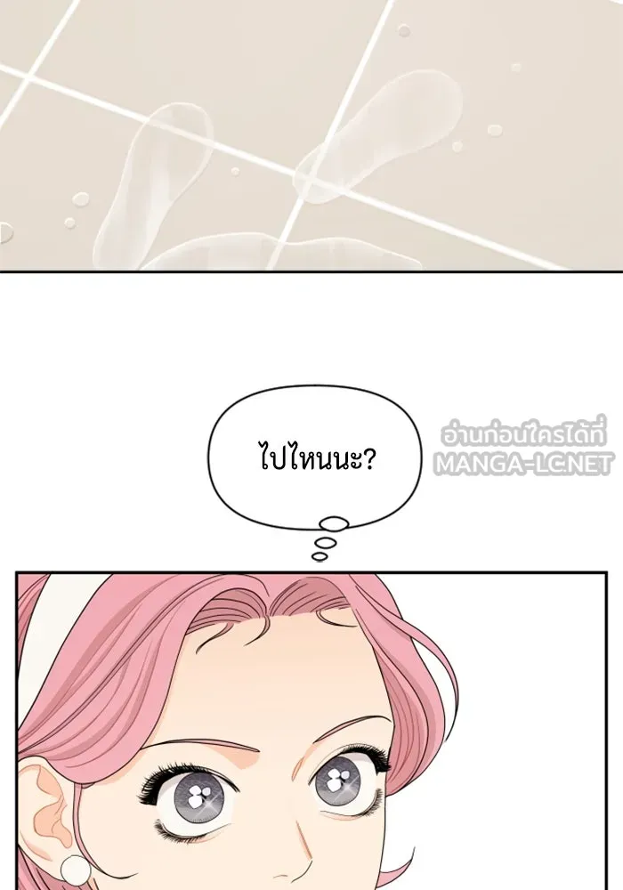 จริง ๆ แล้ว โอบารัมน่ะ… ตอนที่ 18 รูปที่ 54