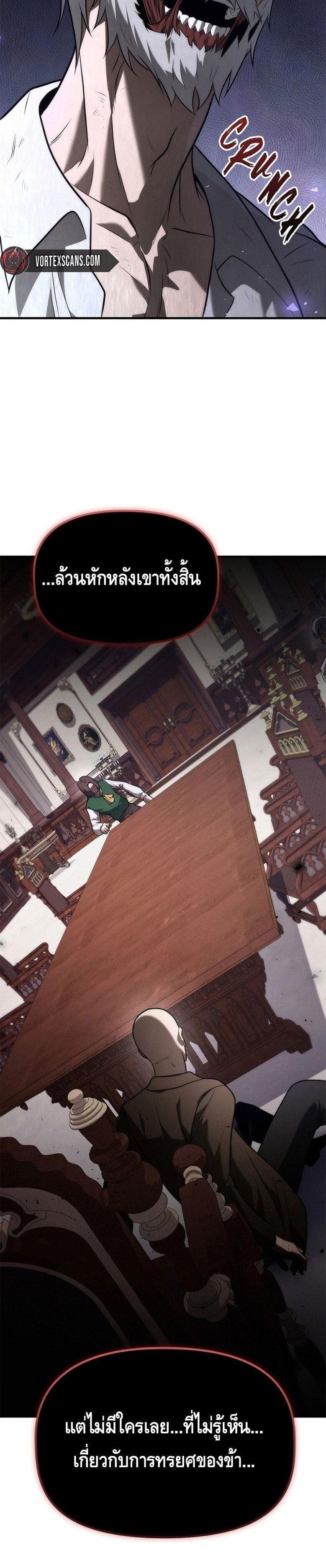 Manga-lc-com อ่านมังงะ อ่านการ์ตูน ออนไลน์ ฟรี The Necromancer Family’s Young Heir ตอนที่ 1 2 3 4 5 6 7 8 9 10 11 12 13 14 ฟรี ไม่มีโฆษณา Manga-lc - อ่าน มังงะ อ่าน การ์ตูน ออนไลน์ อ่านมังงะ ฟรี