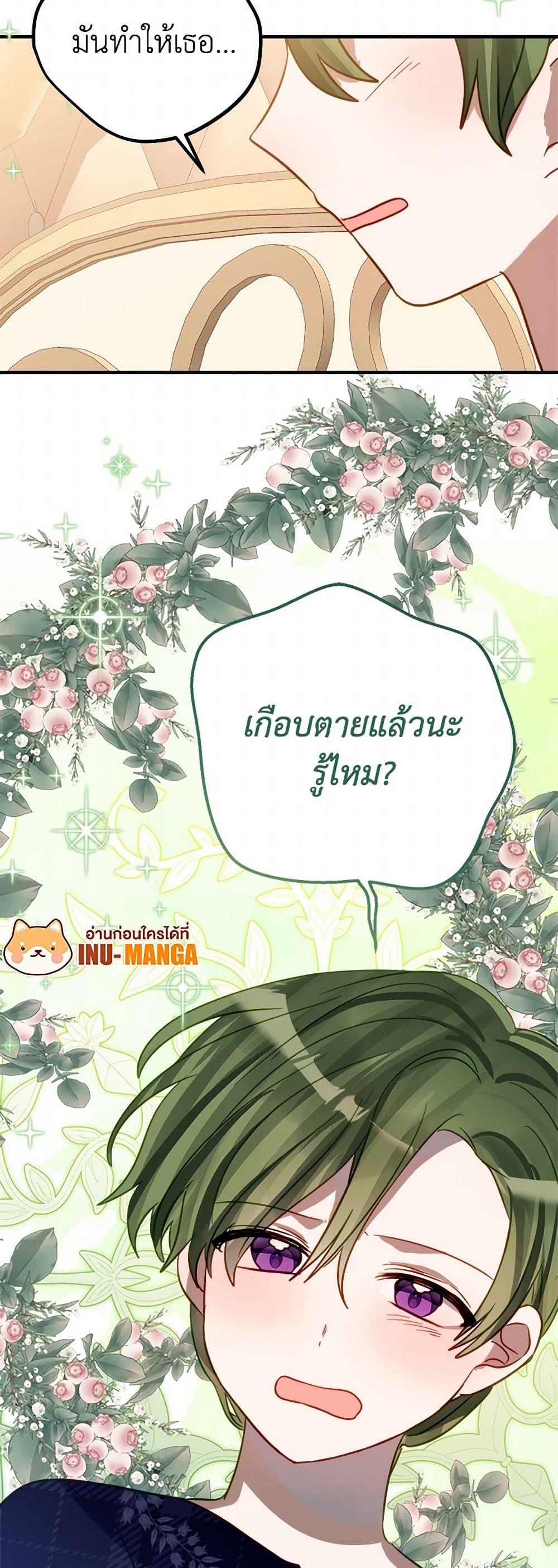 Manga-lc-com อ่านมังงะ อ่านการ์ตูน ออนไลน์ ฟรี The Doomed House’s Contract Daughter ตอนที่ 1 2 3 4 5 6 7 8 9 10 11 12 13 14 ฟรี ไม่มีโฆษณา Manga-lc - อ่าน มังงะ อ่าน การ์ตูน ออนไลน์ อ่านมังงะ ฟรี