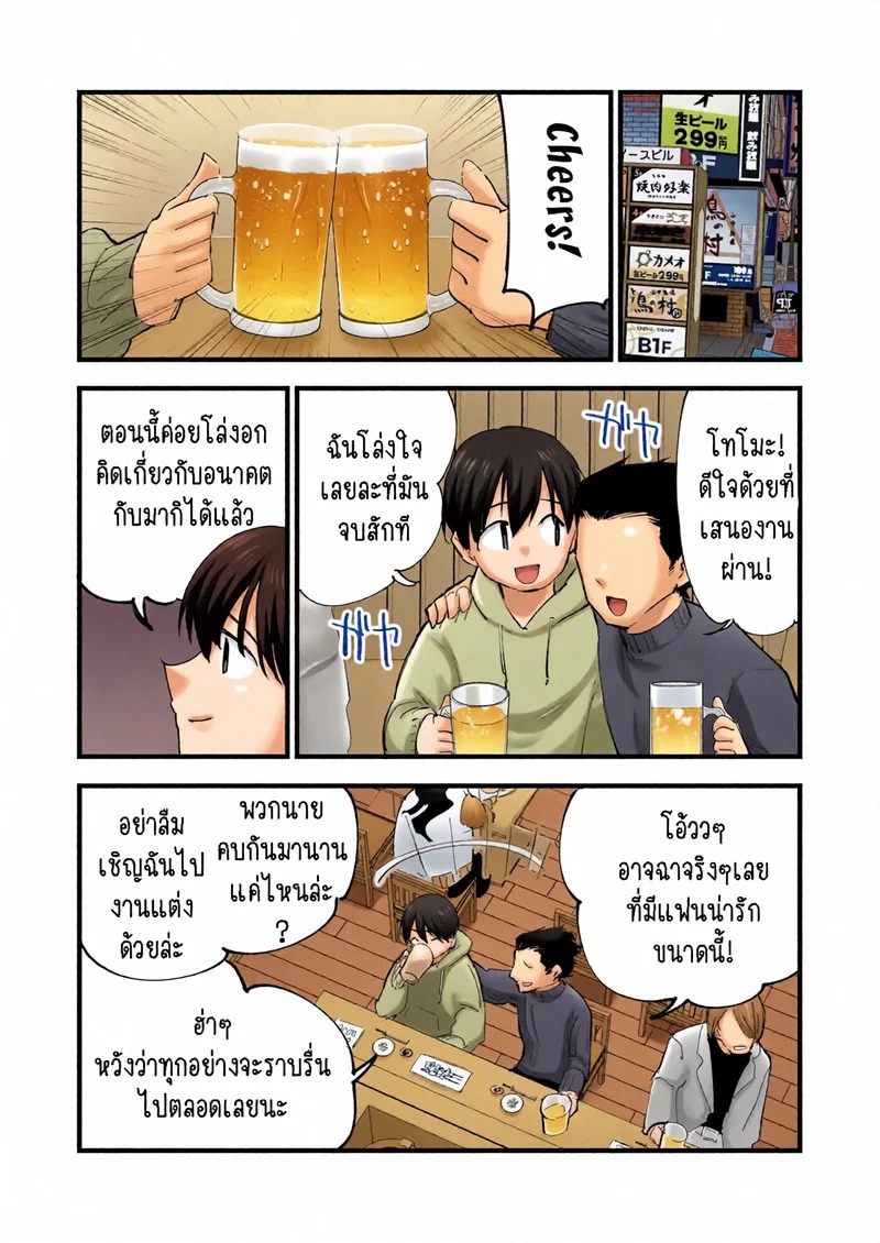 Doujin-Lc- อ่าน โดจิน มังฮวา เกาหลี ญี่ปุ่น จีน แปลไทย คาเฟ่ที่แฟนผมทำงานอยู่ 2.1  [Shironegiya (miya9)] Boku no Kanojo wa Cafe Tenin 2 ~Netorare, Ochite~  My Girlfriend is a Cafe Waitress 2 ~Cuckolded and Fallen~ ตอนที่ 1 ฟรี ไม่มีโฆษณา อ่าน โดจิน Manhwa เกาหลี ญี่ปุ่น จีน เรามีครบ คัดมาให้เน้นๆ โดจิน 18+ รับประกันความฟินโดย Doujin Lc