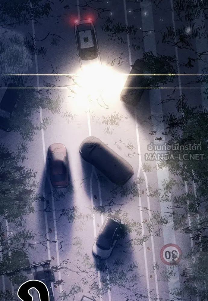 Zombie X Slasher ตอนที่ 4 รูปที่ 93