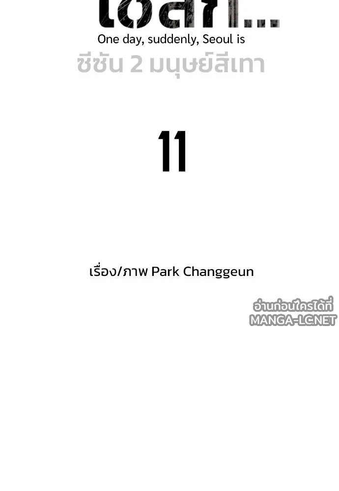 Manga-lc-com อ่านมังงะ อ่านการ์ตูน ออนไลน์ ฟรี วันดีคืนดี โซลก็ ตอนที่ 1 2 3 4 5 6 7 8 9 10 11 12 13 14 ฟรี ไม่มีโฆษณา Manga-lc - อ่าน มังงะ อ่าน การ์ตูน ออนไลน์ อ่านมังงะ ฟรี