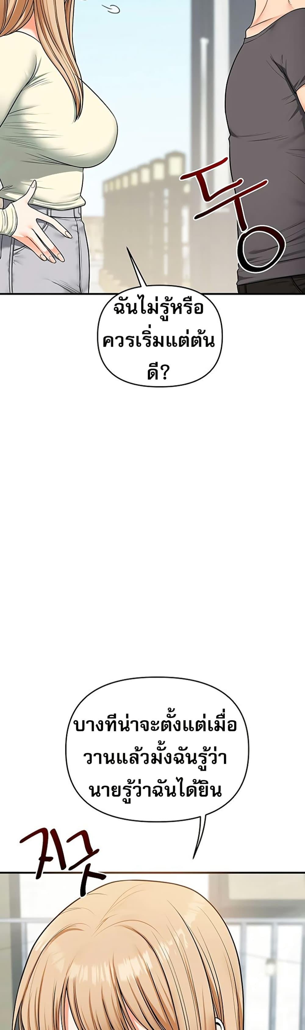 Doujin-Lc- อ่าน โดจิน มังฮวา เกาหลี ญี่ปุ่น จีน แปลไทย Relationship ตอนที่ 1 2 3 4 5 6 7 8 9 10 11 12 13 14 ฟรี ไม่มีโฆษณา อ่าน โดจิน Manhwa เกาหลี ญี่ปุ่น จีน เรามีครบ คัดมาให้เน้นๆ โดจิน 18+ รับประกันความฟินโดย  Doujin Lc