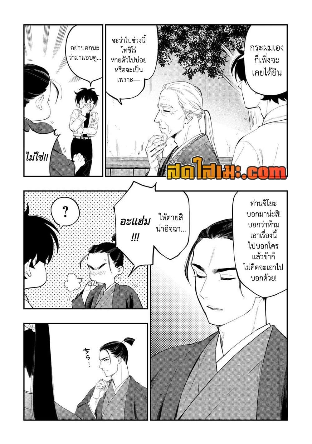 Manga-lc-com อ่านมังงะ อ่านการ์ตูน ออนไลน์ ฟรี The New Gate ตอนที่ 1 2 3 4 5 6 7 8 9 10 11 12 13 14 ฟรี ไม่มีโฆษณา Manga-lc - อ่าน มังงะ อ่าน การ์ตูน ออนไลน์ อ่านมังงะ ฟรี