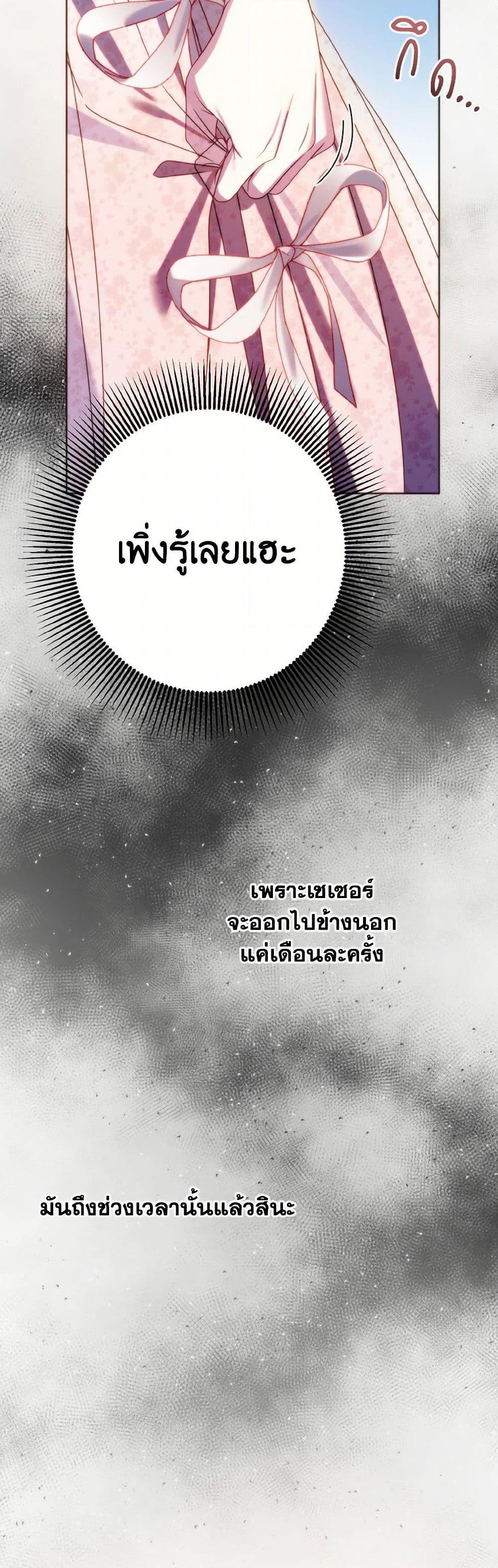 Manga-lc-com อ่านมังงะ อ่านการ์ตูน ออนไลน์ ฟรี I Met the Male Lead in Prison ตอนที่ 1 2 3 4 5 6 7 8 9 10 11 12 13 14 ฟรี ไม่มีโฆษณา Manga-lc - อ่าน มังงะ อ่าน การ์ตูน ออนไลน์ อ่านมังงะ ฟรี