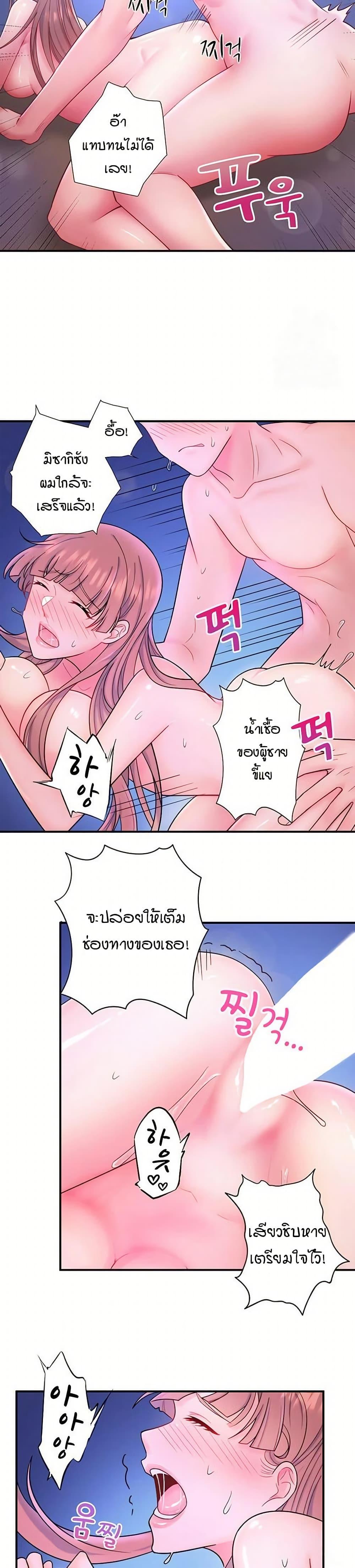 Doujin-Lc- อ่าน โดจิน มังฮวา เกาหลี ญี่ปุ่น จีน แปลไทย Secret Hot Spring ตอนที่ 1 2 3 4 5 6 7 8 9 10 11 12 13 14 ฟรี ไม่มีโฆษณา อ่าน โดจิน Manhwa เกาหลี ญี่ปุ่น จีน เรามีครบ คัดมาให้เน้นๆ โดจิน 18+ รับประกันความฟินโดย  Doujin Lc
