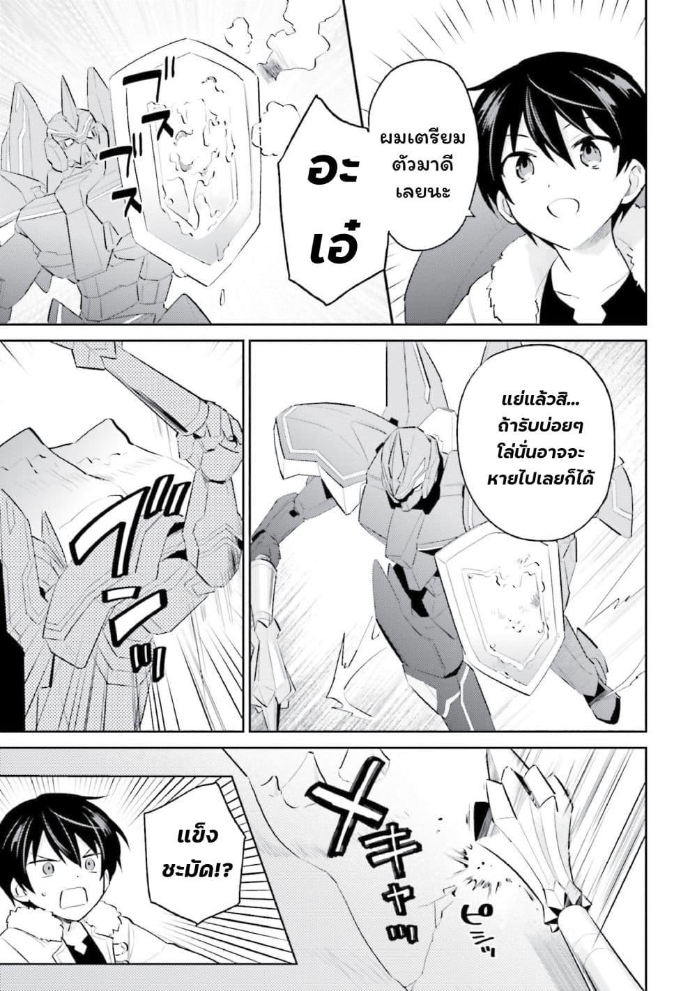 Manga-lc-com อ่านมังงะ อ่านการ์ตูน ออนไลน์ ฟรี In Another World With My Smartphone ไปต่างโลกกับสมาร์ทโฟน ตอนที่ 1 2 3 4 5 6 7 8 9 10 11 12 13 14 ฟรี ไม่มีโฆษณา Manga-lc - อ่าน มังงะ อ่าน การ์ตูน ออนไลน์ อ่านมังงะ ฟรี