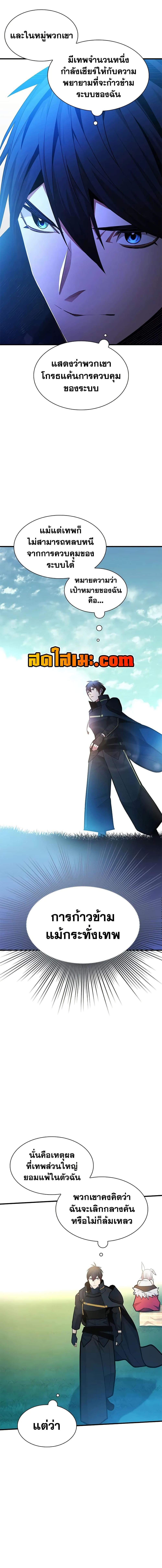 Manga-lc-com อ่านมังงะ อ่านการ์ตูน ออนไลน์ ฟรี The Tutorial is Too Hard ตอนที่ 1 2 3 4 5 6 7 8 9 10 11 12 13 14 ฟรี ไม่มีโฆษณา Manga-lc - อ่าน มังงะ อ่าน การ์ตูน ออนไลน์ อ่านมังงะ ฟรี