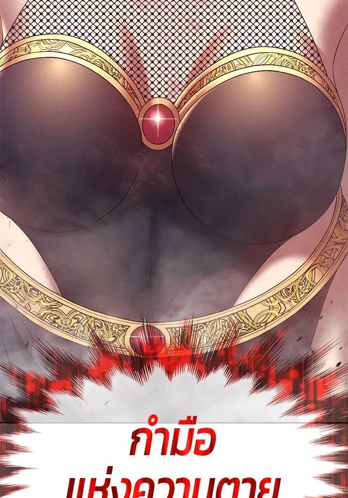 +99 ท่อนไม้พร้อมบวก ตอนที่ 76 รูปที่ 203