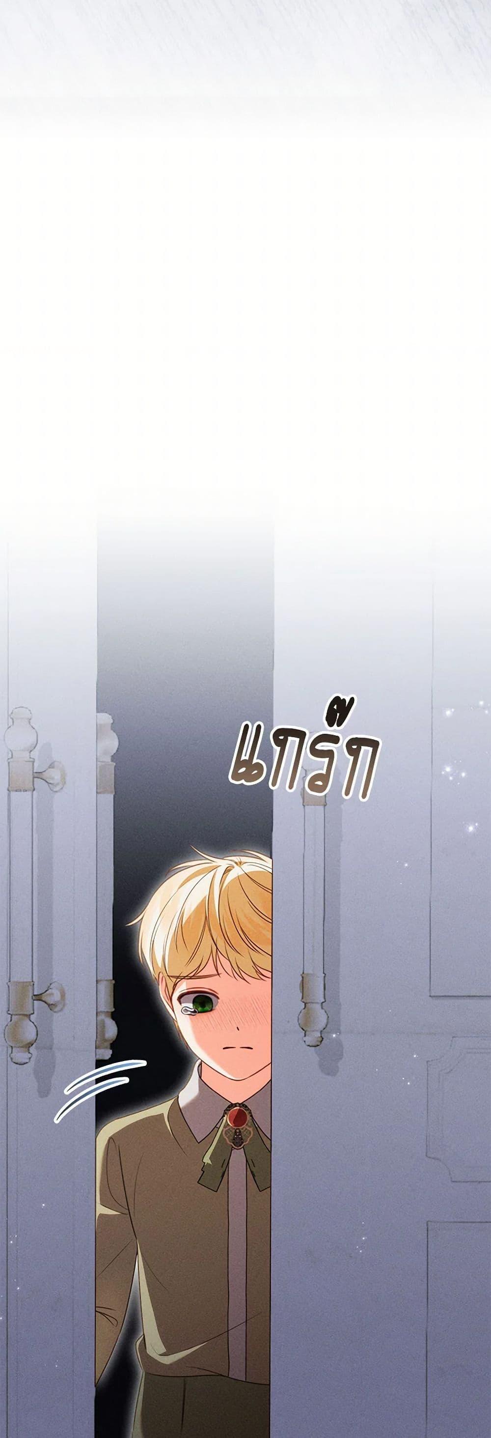 Manga-lc-com อ่านมังงะ อ่านการ์ตูน ออนไลน์ ฟรี Becoming the Lady of the Cursed Ducal House ตอนที่ 1 2 3 4 5 6 7 8 9 10 11 12 13 14 ฟรี ไม่มีโฆษณา Manga-lc - อ่าน มังงะ อ่าน การ์ตูน ออนไลน์ อ่านมังงะ ฟรี