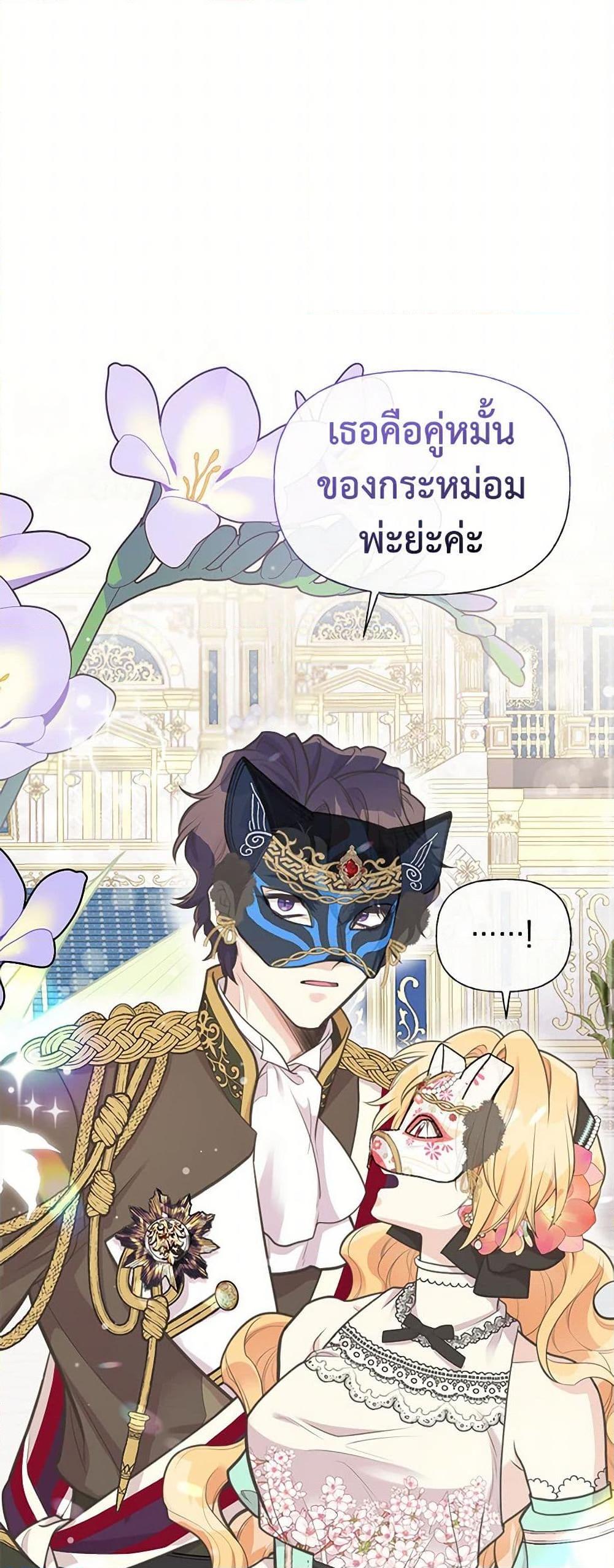 Manga-lc-com อ่านมังงะ อ่านการ์ตูน ออนไลน์ ฟรี My Sister Picked up the Male Lead ตอนที่ 1 2 3 4 5 6 7 8 9 10 11 12 13 14 ฟรี ไม่มีโฆษณา Manga-lc - อ่าน มังงะ อ่าน การ์ตูน ออนไลน์ อ่านมังงะ ฟรี