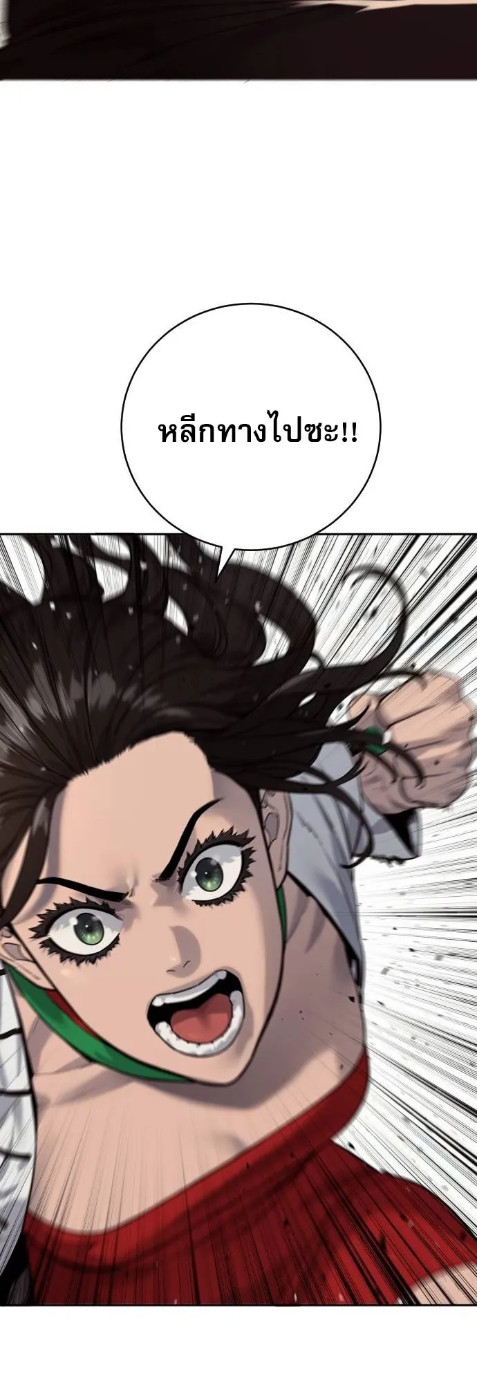 Return of the Bloodthirsty Police ตำรวจน_กฆ_า ตอนที่ ตอนที่ 75 รูปที่ 9