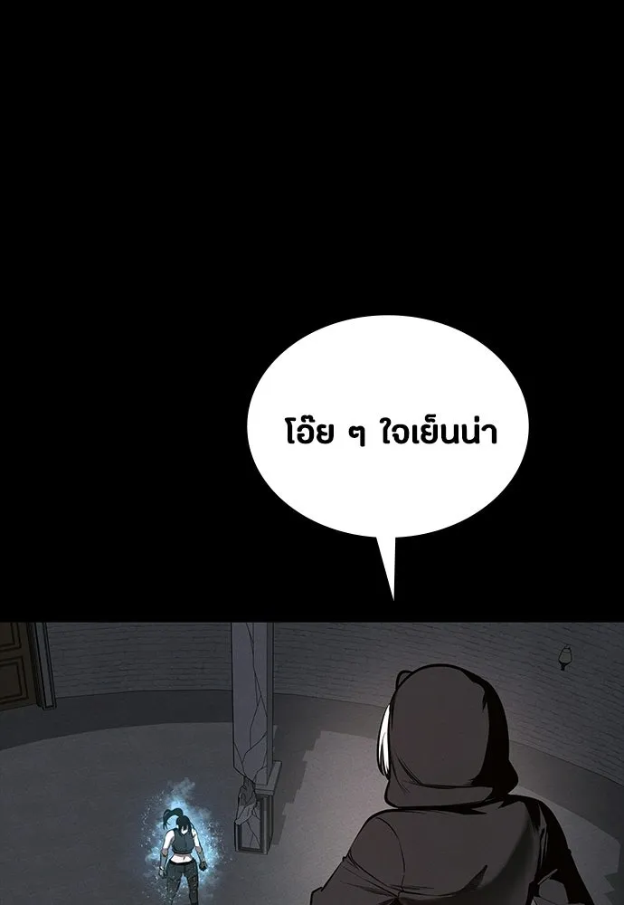 มือสังหารพันธุ์อมตะ ตอนที่ 75 รูปที่ 34