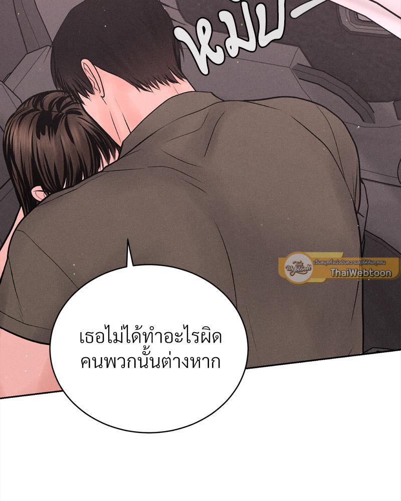 Doujin-Lc- อ่าน โดจิน มังฮวา เกาหลี ญี่ปุ่น จีน แปลไทย Payment for the Ride ตอนที่ 1 2 3 4 5 6 7 8 9 10 11 12 13 14 ฟรี ไม่มีโฆษณา อ่าน โดจิน Manhwa เกาหลี ญี่ปุ่น จีน เรามีครบ คัดมาให้เน้นๆ โดจิน 18+ รับประกันความฟินโดย  Doujin Lc