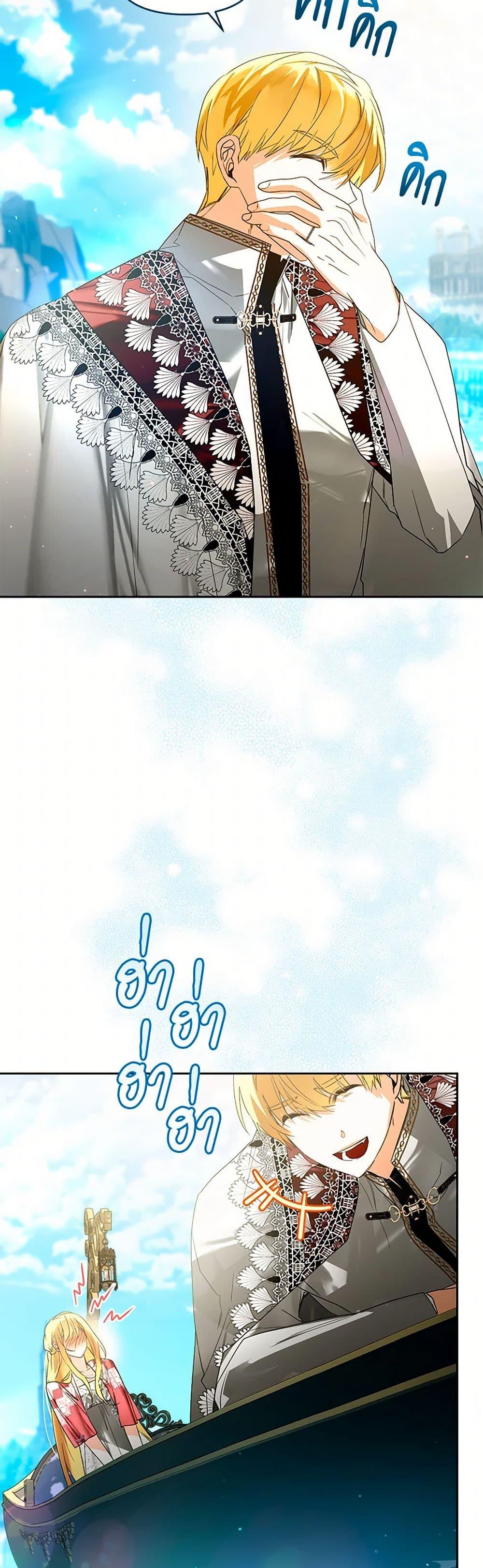 Manga-lc-com อ่านมังงะ อ่านการ์ตูน ออนไลน์ ฟรี Falling Into the Arms of a Mad Villain ตอนที่ 1 2 3 4 5 6 7 8 9 10 11 12 13 14 ฟรี ไม่มีโฆษณา Manga-lc - อ่าน มังงะ อ่าน การ์ตูน ออนไลน์ อ่านมังงะ ฟรี