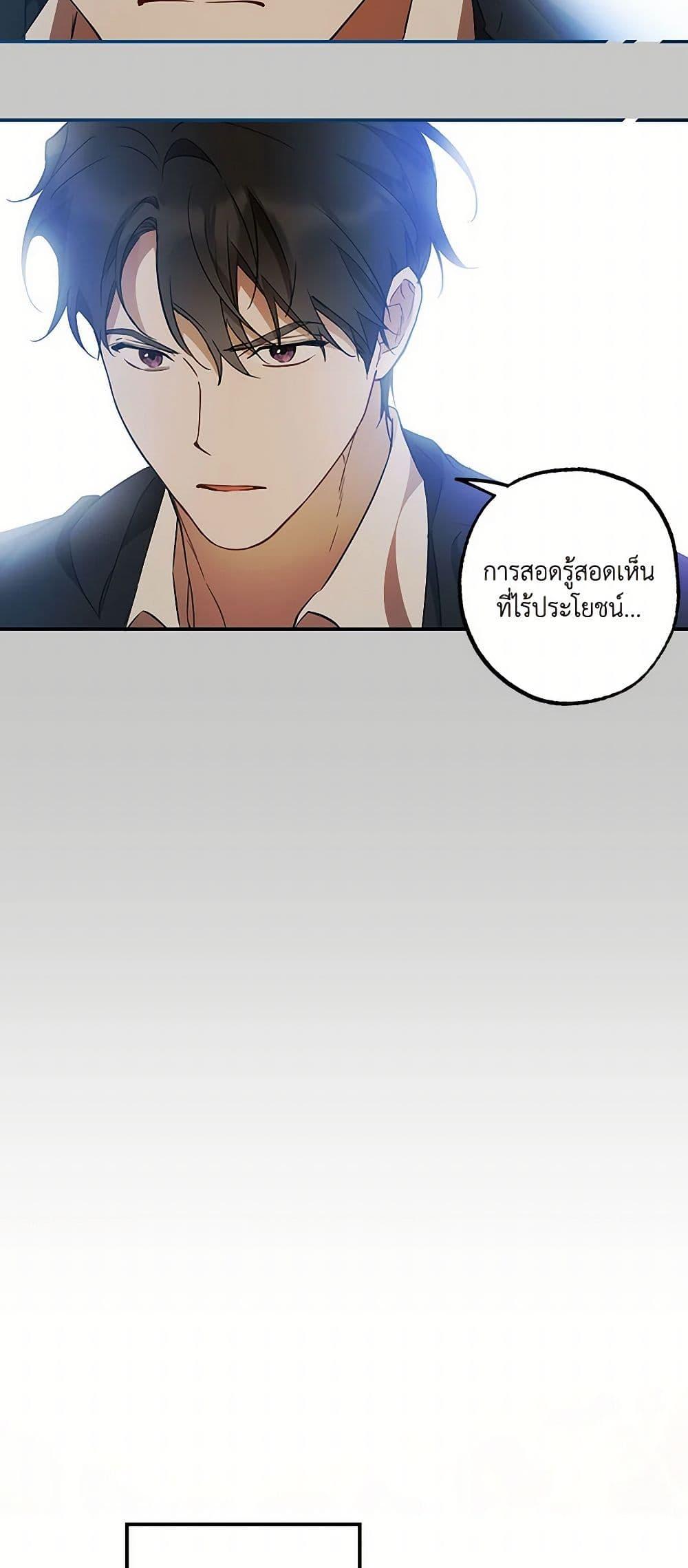 Manga-lc-com อ่านมังงะ อ่านการ์ตูน ออนไลน์ ฟรี It Was All a Mistake ตอนที่ 1 2 3 4 5 6 7 8 9 10 11 12 13 14 ฟรี ไม่มีโฆษณา Manga-lc - อ่าน มังงะ อ่าน การ์ตูน ออนไลน์ อ่านมังงะ ฟรี